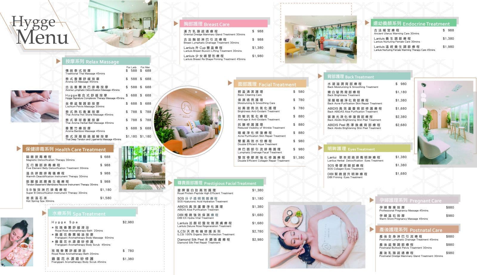 Hygge Spa 服務菜單